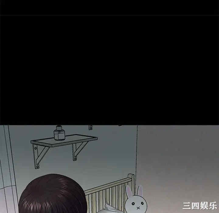 神秘复学生/重新爱你