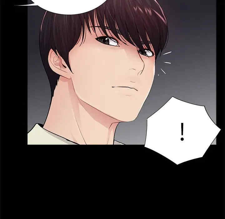 神秘复学生/重新爱你