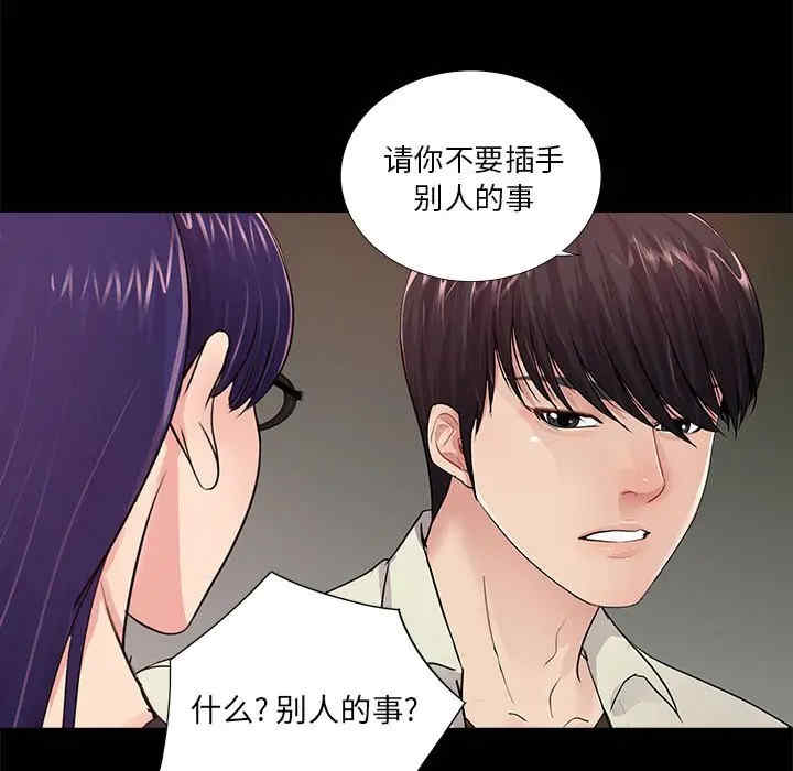 神秘复学生/重新爱你