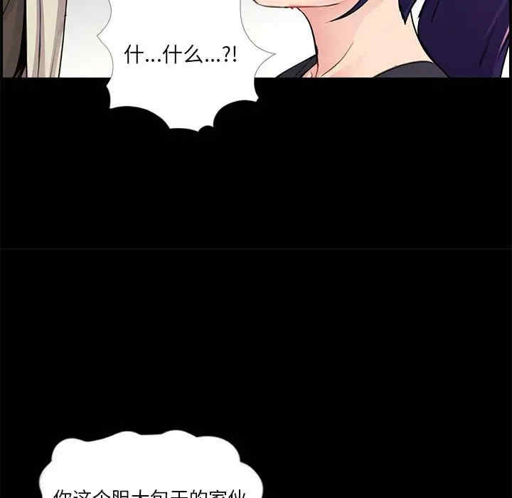 神秘复学生/重新爱你