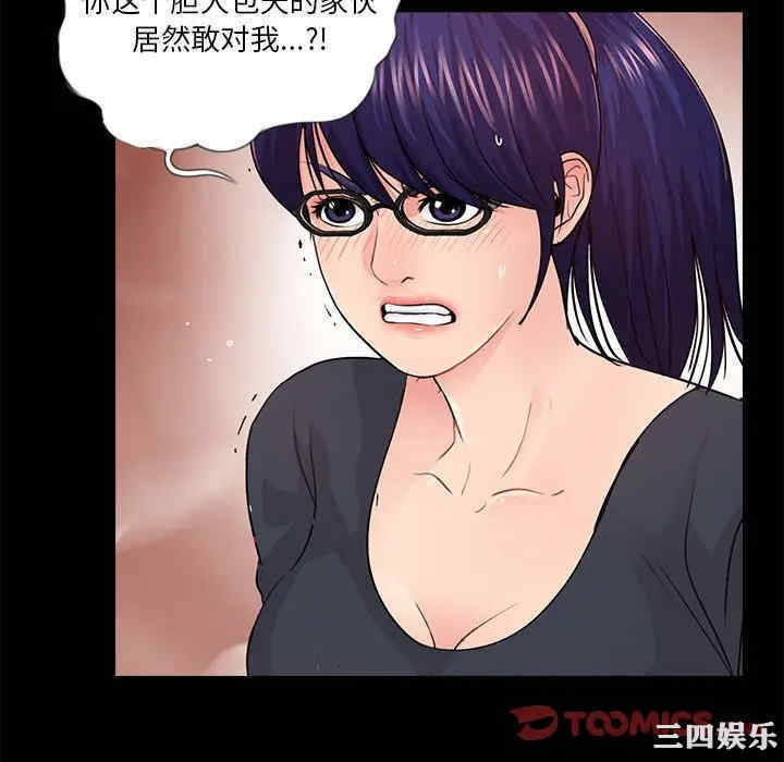 神秘复学生/重新爱你