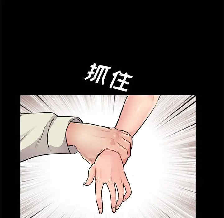 神秘复学生/重新爱你