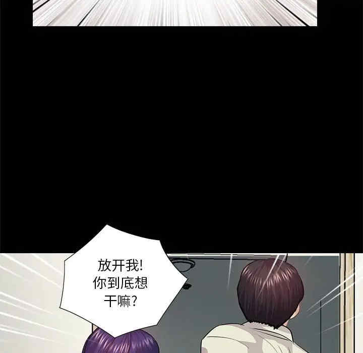 神秘复学生/重新爱你