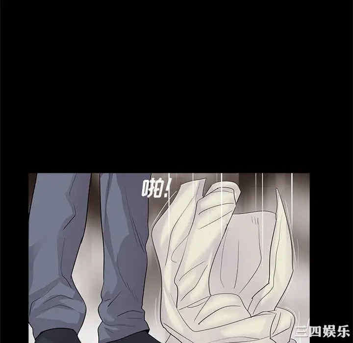 神秘复学生/重新爱你