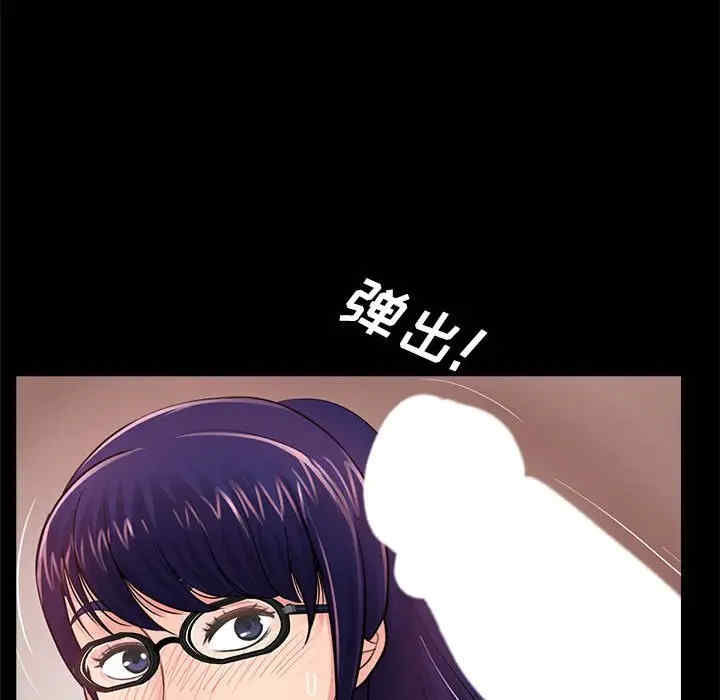 神秘复学生/重新爱你