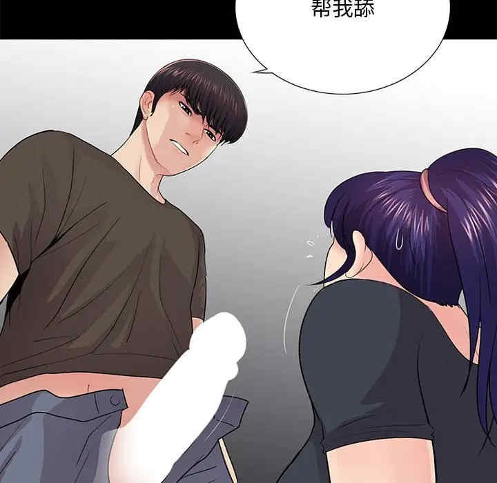 神秘复学生/重新爱你