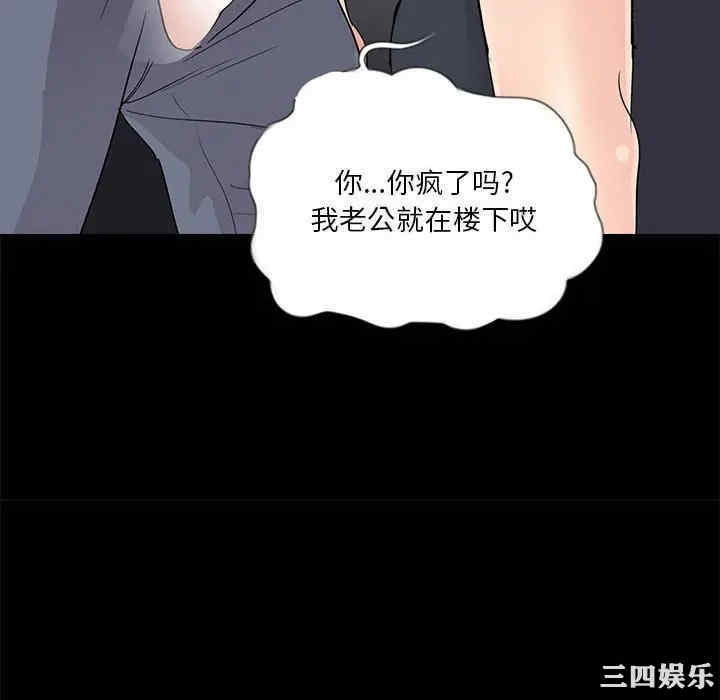 神秘复学生/重新爱你