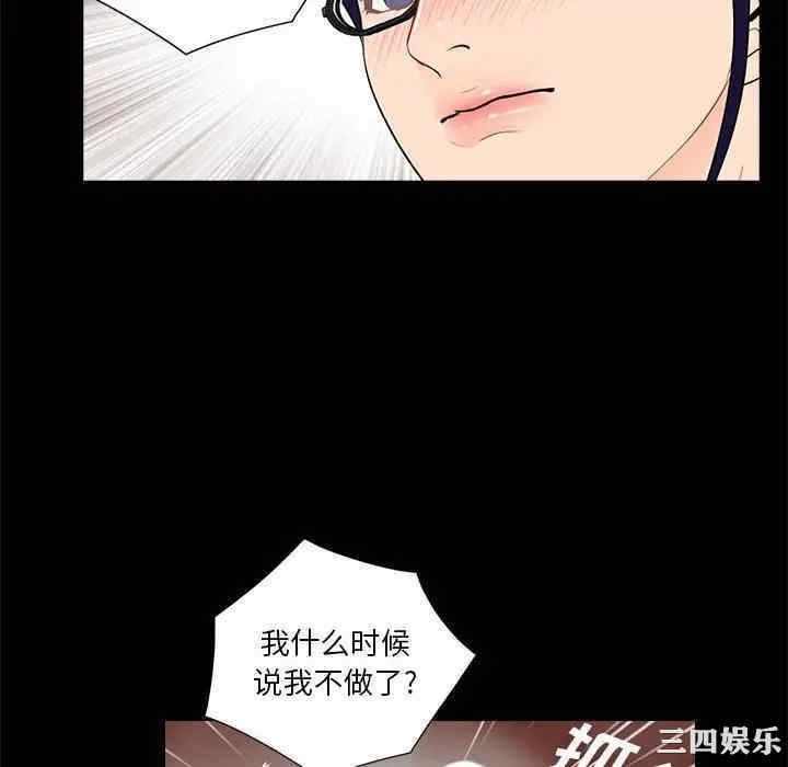 神秘复学生/重新爱你