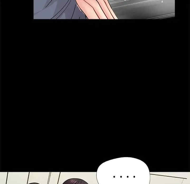 神秘复学生/重新爱你