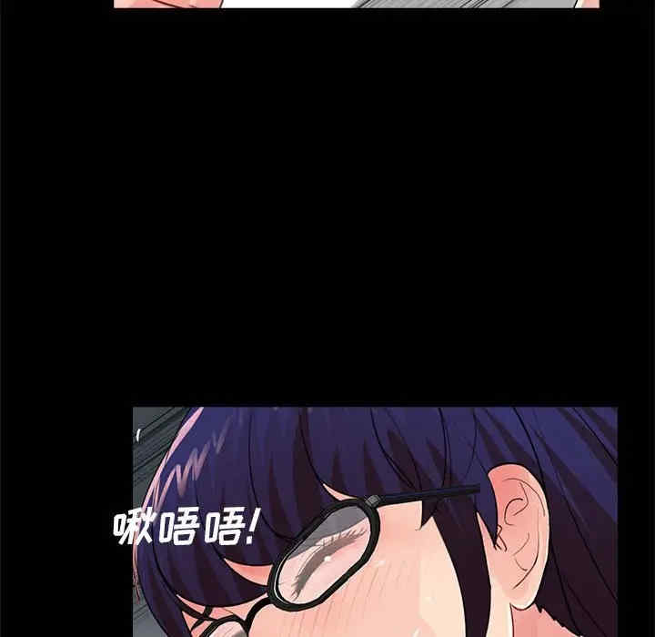 神秘复学生/重新爱你