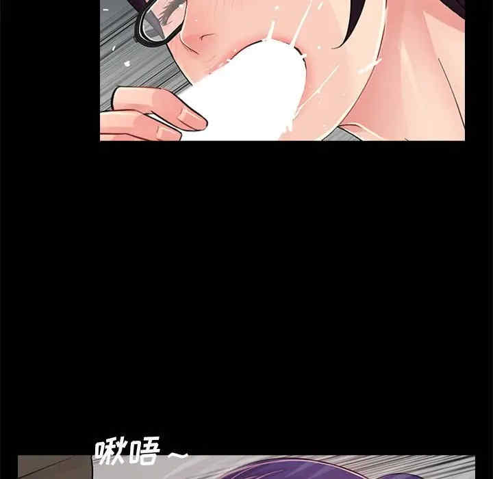 神秘复学生/重新爱你