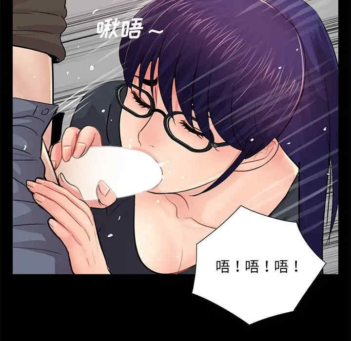 神秘复学生/重新爱你