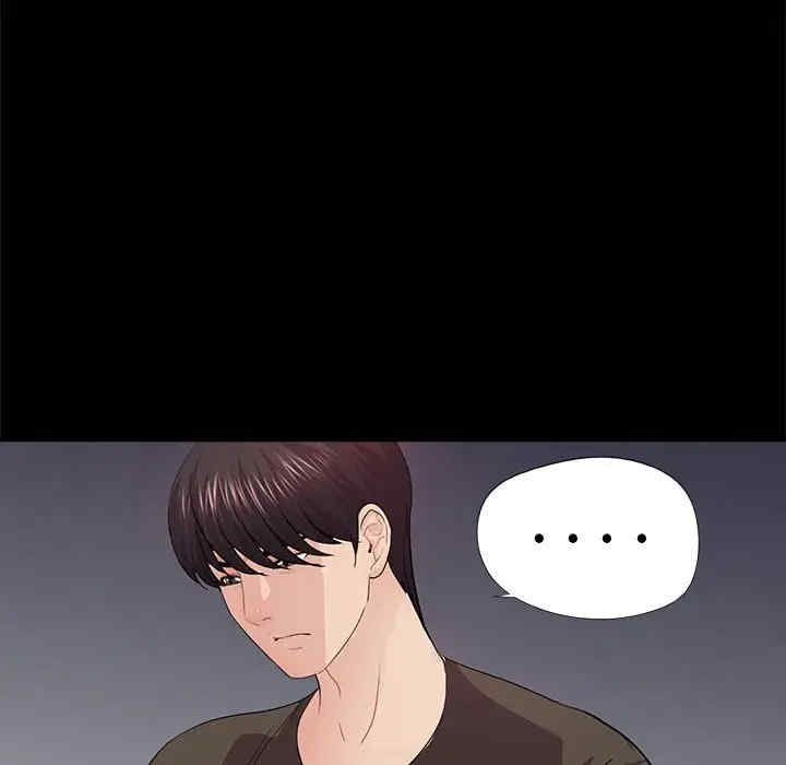 神秘复学生/重新爱你