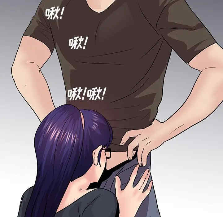 神秘复学生/重新爱你