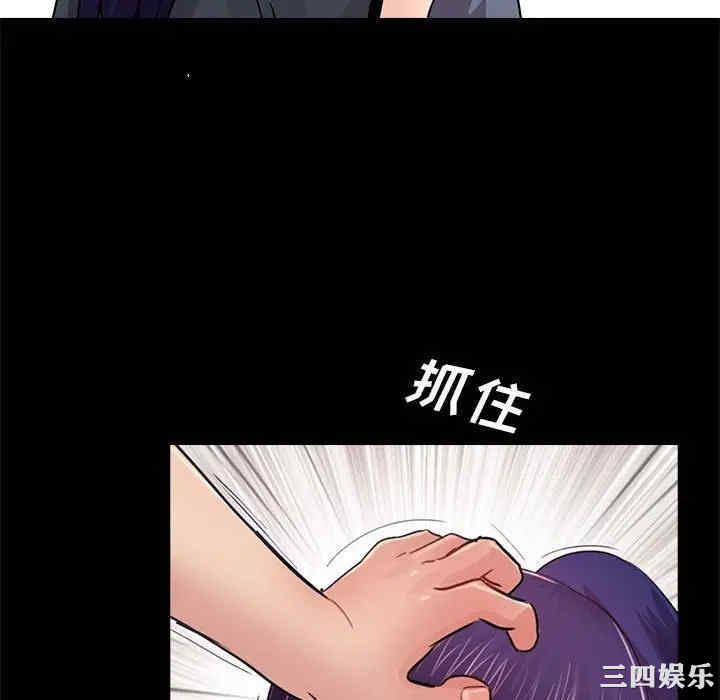 神秘复学生/重新爱你