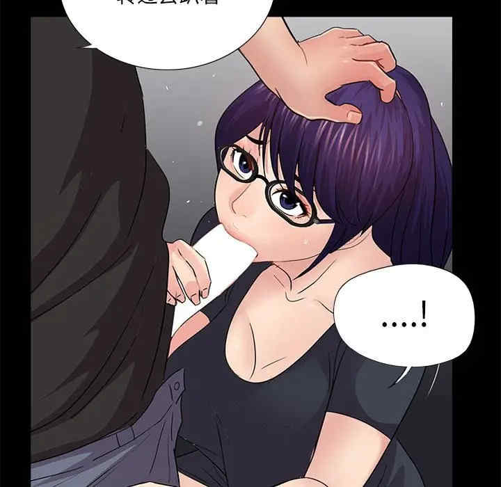 神秘复学生/重新爱你