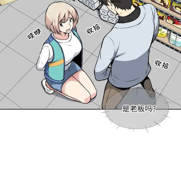 最惨房东并不惨/恶霸室友毋通来