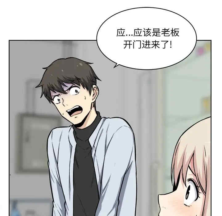 最惨房东并不惨/恶霸室友毋通来