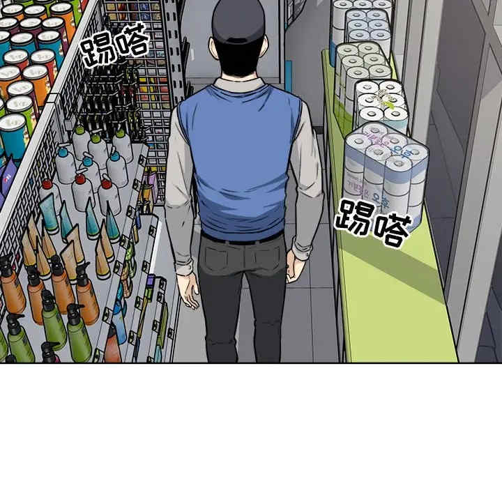 最惨房东并不惨/恶霸室友毋通来