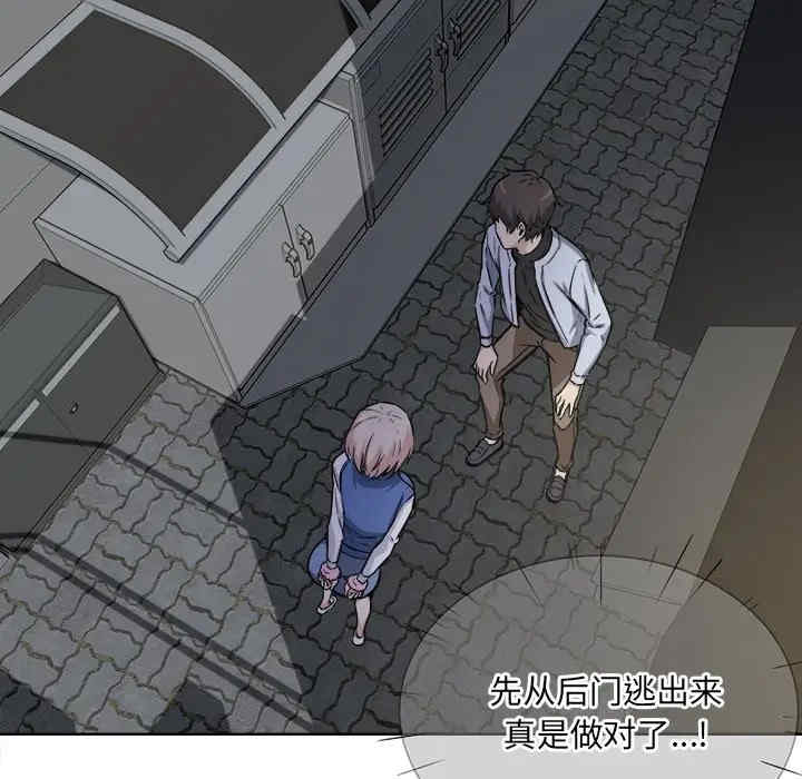 最惨房东并不惨/恶霸室友毋通来