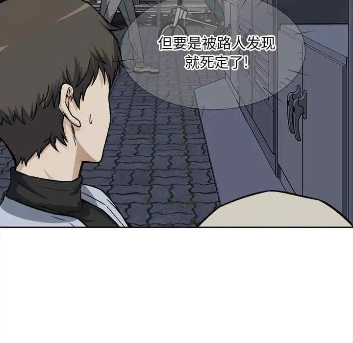 最惨房东并不惨/恶霸室友毋通来