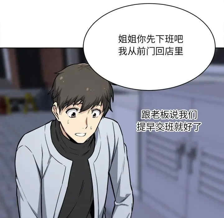 最惨房东并不惨/恶霸室友毋通来