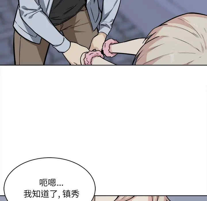 最惨房东并不惨/恶霸室友毋通来