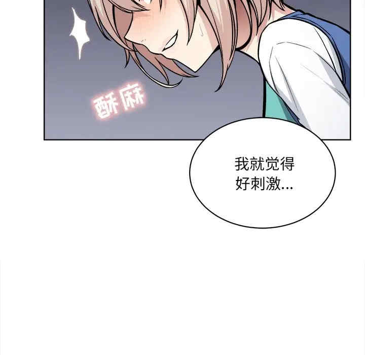 最惨房东并不惨/恶霸室友毋通来