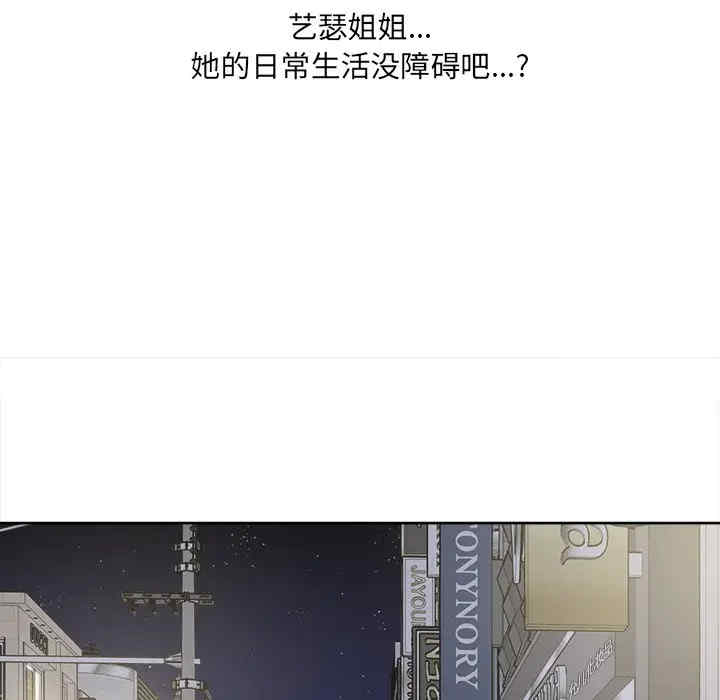最惨房东并不惨/恶霸室友毋通来