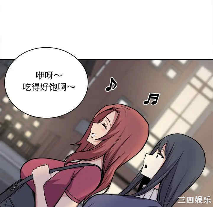 最惨房东并不惨/恶霸室友毋通来