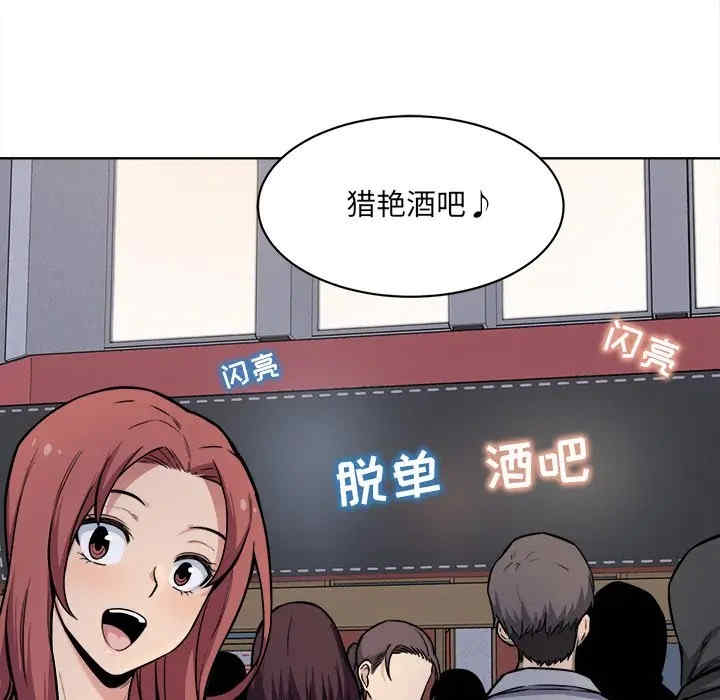 最惨房东并不惨/恶霸室友毋通来