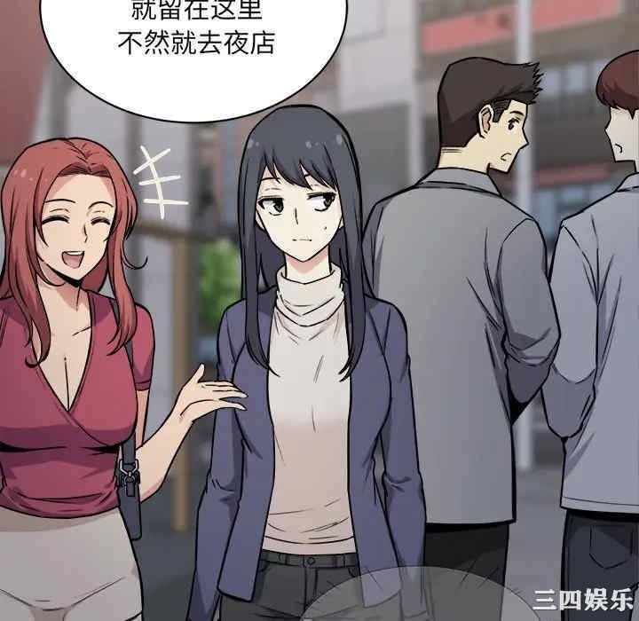 最惨房东并不惨/恶霸室友毋通来