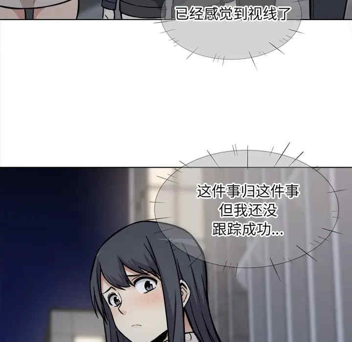 最惨房东并不惨/恶霸室友毋通来