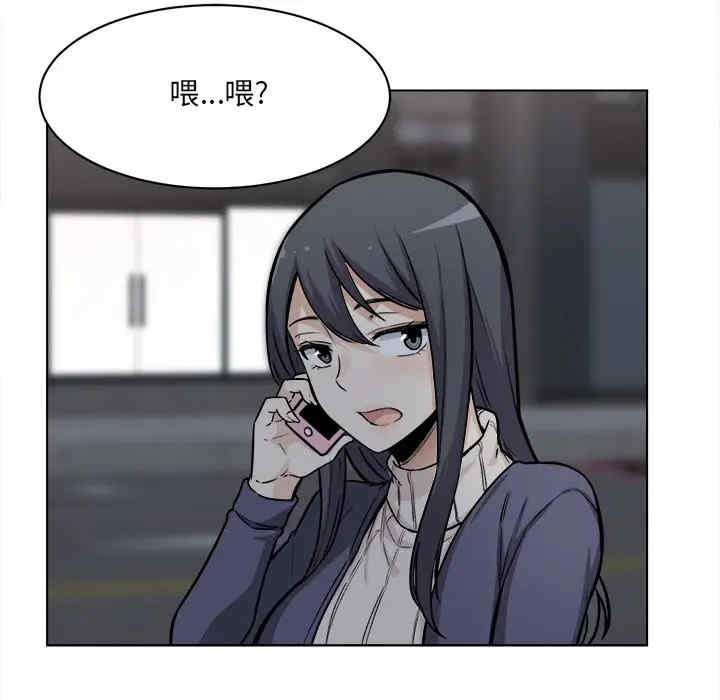 最惨房东并不惨/恶霸室友毋通来