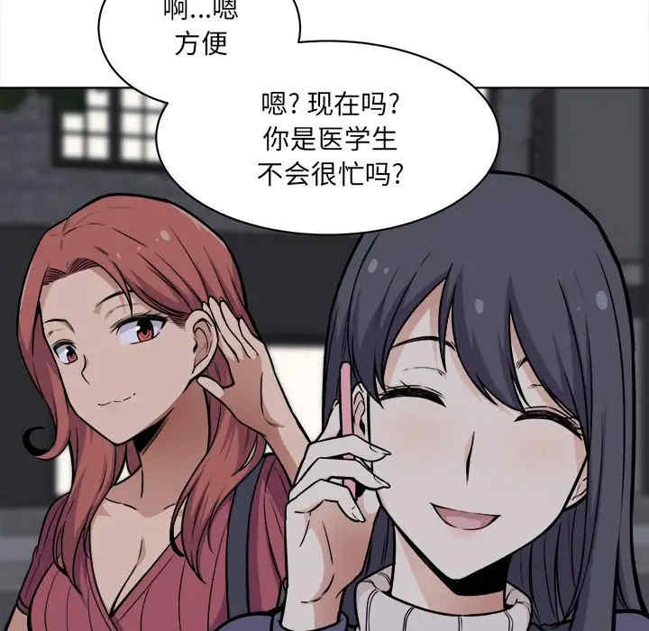 最惨房东并不惨/恶霸室友毋通来