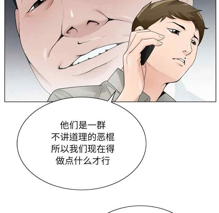 哥哥怀中的初恋/初恋变嫂嫂