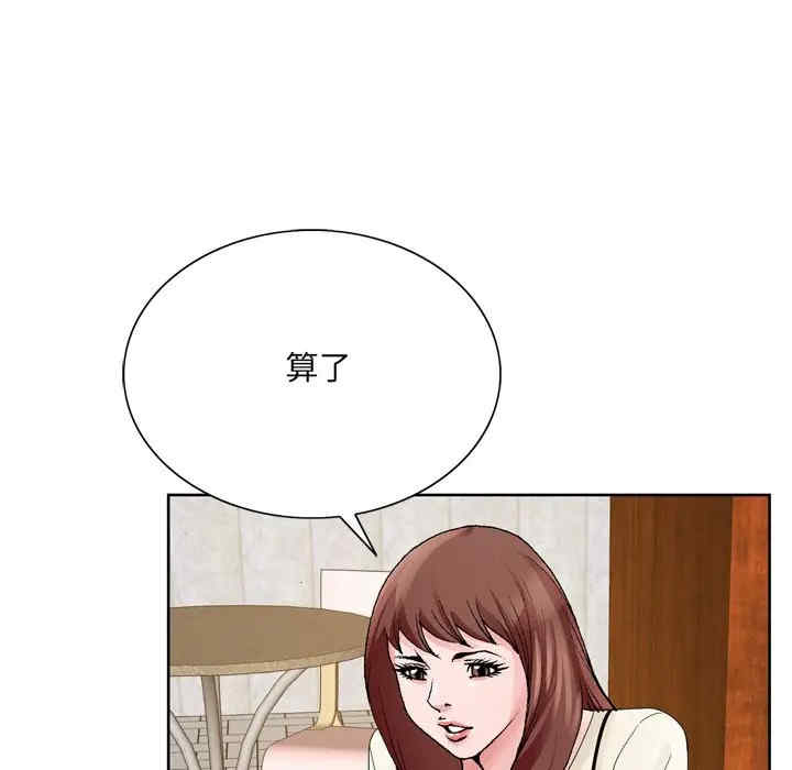 哥哥怀中的初恋/初恋变嫂嫂