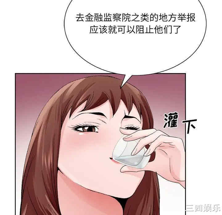 哥哥怀中的初恋/初恋变嫂嫂