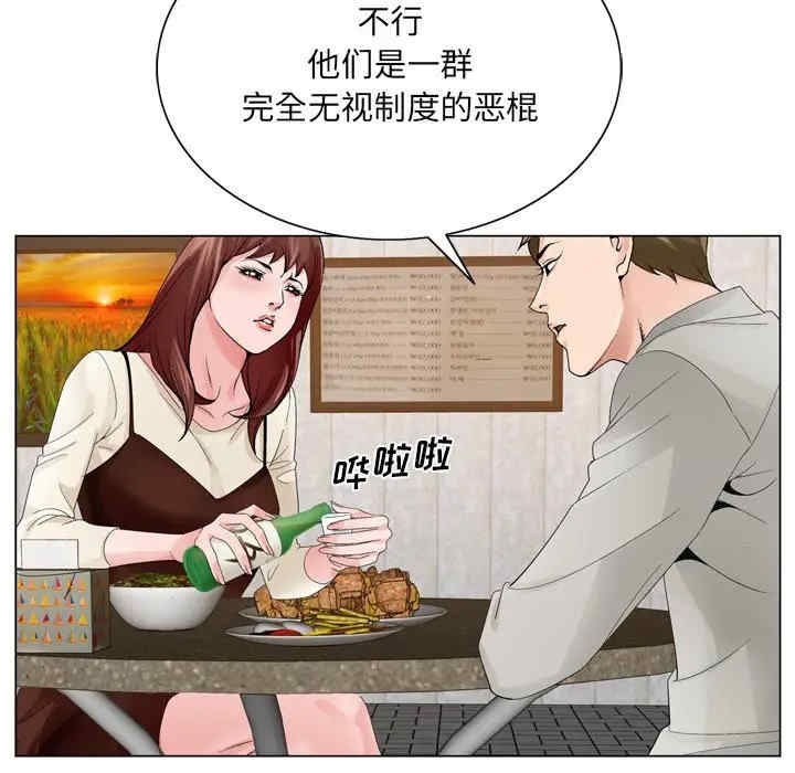 哥哥怀中的初恋/初恋变嫂嫂