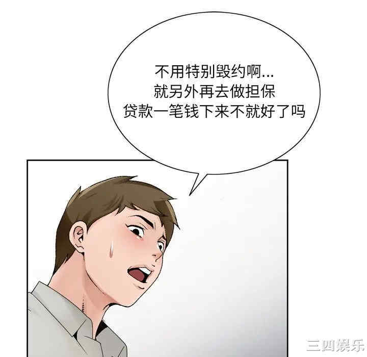 哥哥怀中的初恋/初恋变嫂嫂