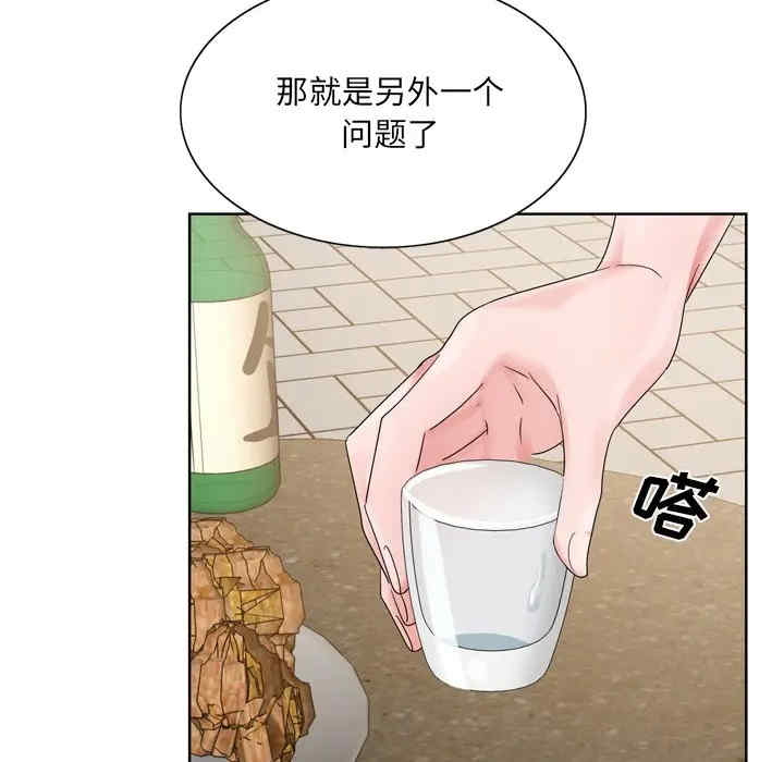 哥哥怀中的初恋/初恋变嫂嫂