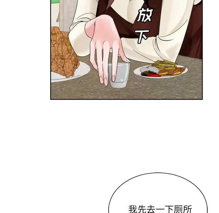 哥哥怀中的初恋/初恋变嫂嫂