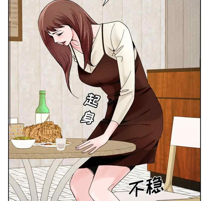 哥哥怀中的初恋/初恋变嫂嫂