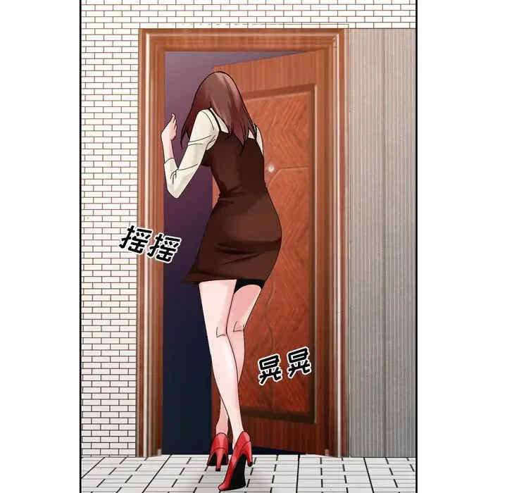 哥哥怀中的初恋/初恋变嫂嫂