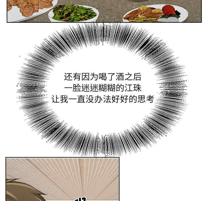 哥哥怀中的初恋/初恋变嫂嫂