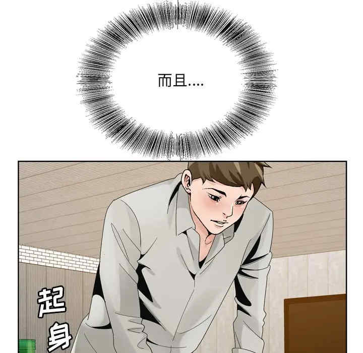 哥哥怀中的初恋/初恋变嫂嫂