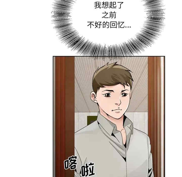 哥哥怀中的初恋/初恋变嫂嫂