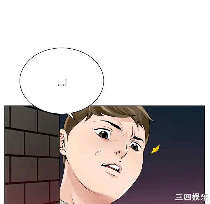 哥哥怀中的初恋/初恋变嫂嫂