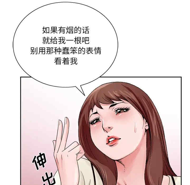 哥哥怀中的初恋/初恋变嫂嫂