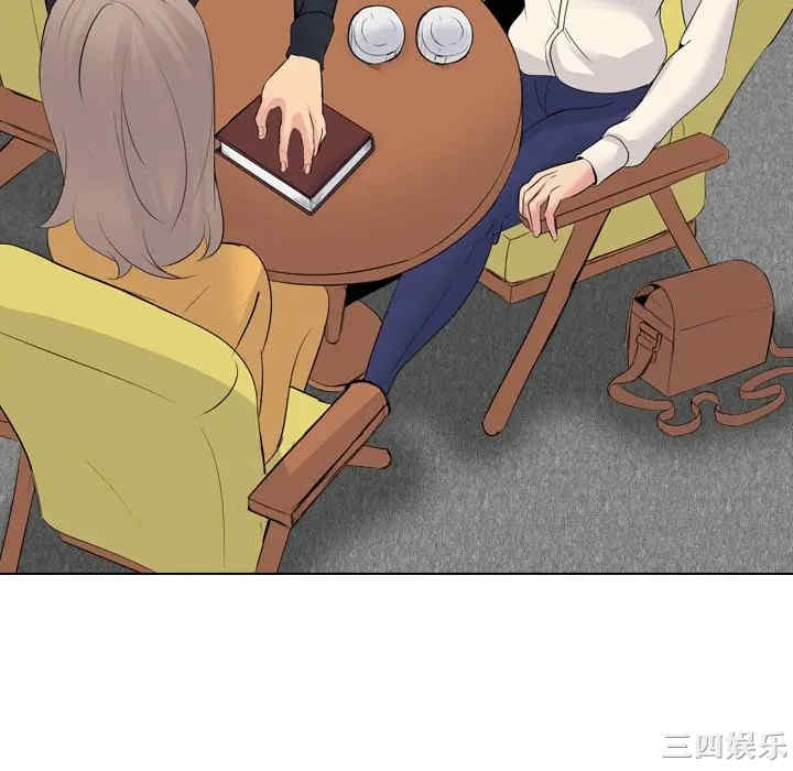 姐姐的秘密日记